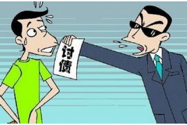 英吉沙如果欠债的人消失了怎么查找，专业讨债公司的找人方法