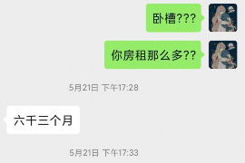 英吉沙专业要账公司如何查找老赖？